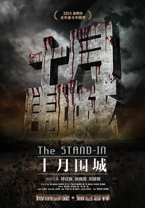 户口本上国外大学学历认证